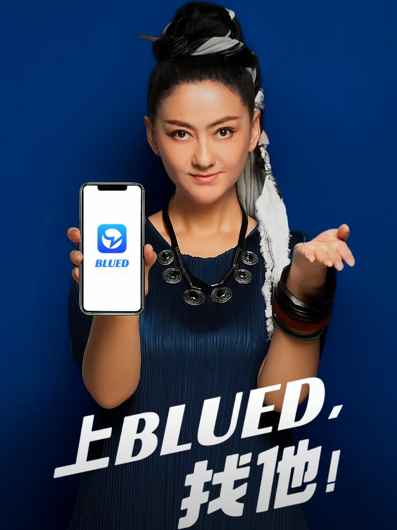 真的假的？我者官宣布拉迪代言人？ ​​​