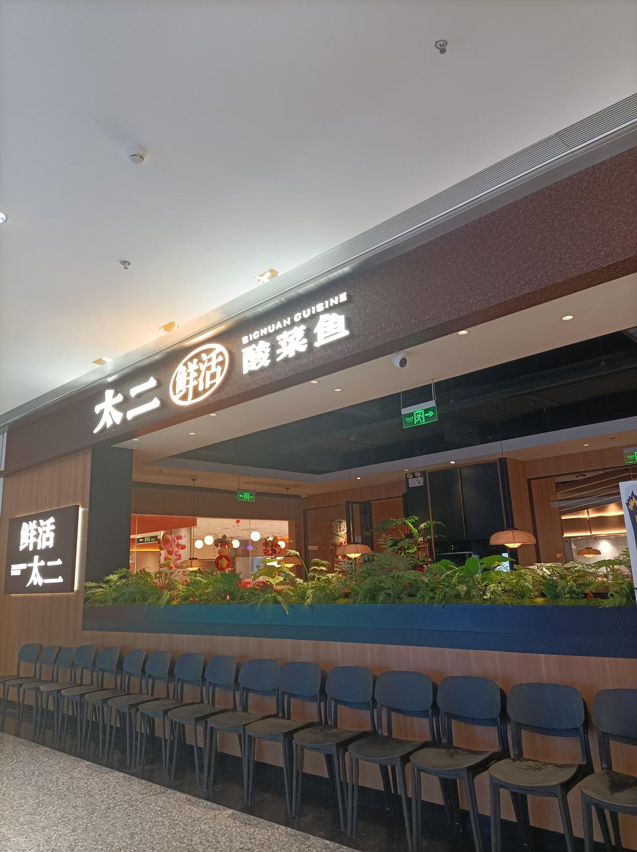 新年爱好打卡新年出去玩玩，再找个好吃的地方，美美的吃上一顿！[星星眼]