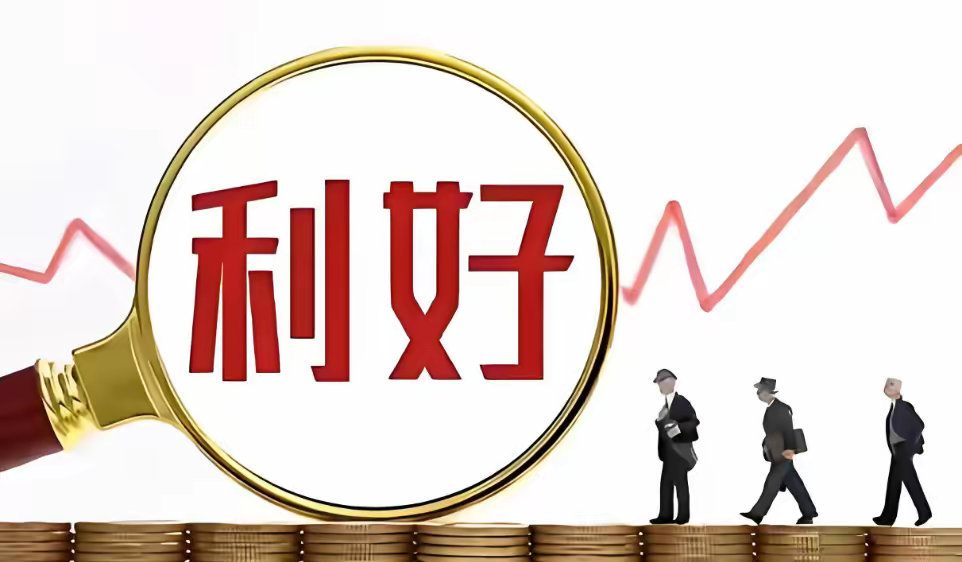 政策利好突袭金融科技！A股震荡普涨背后，大级别行情真的要来了？今日早盘，一则重磅