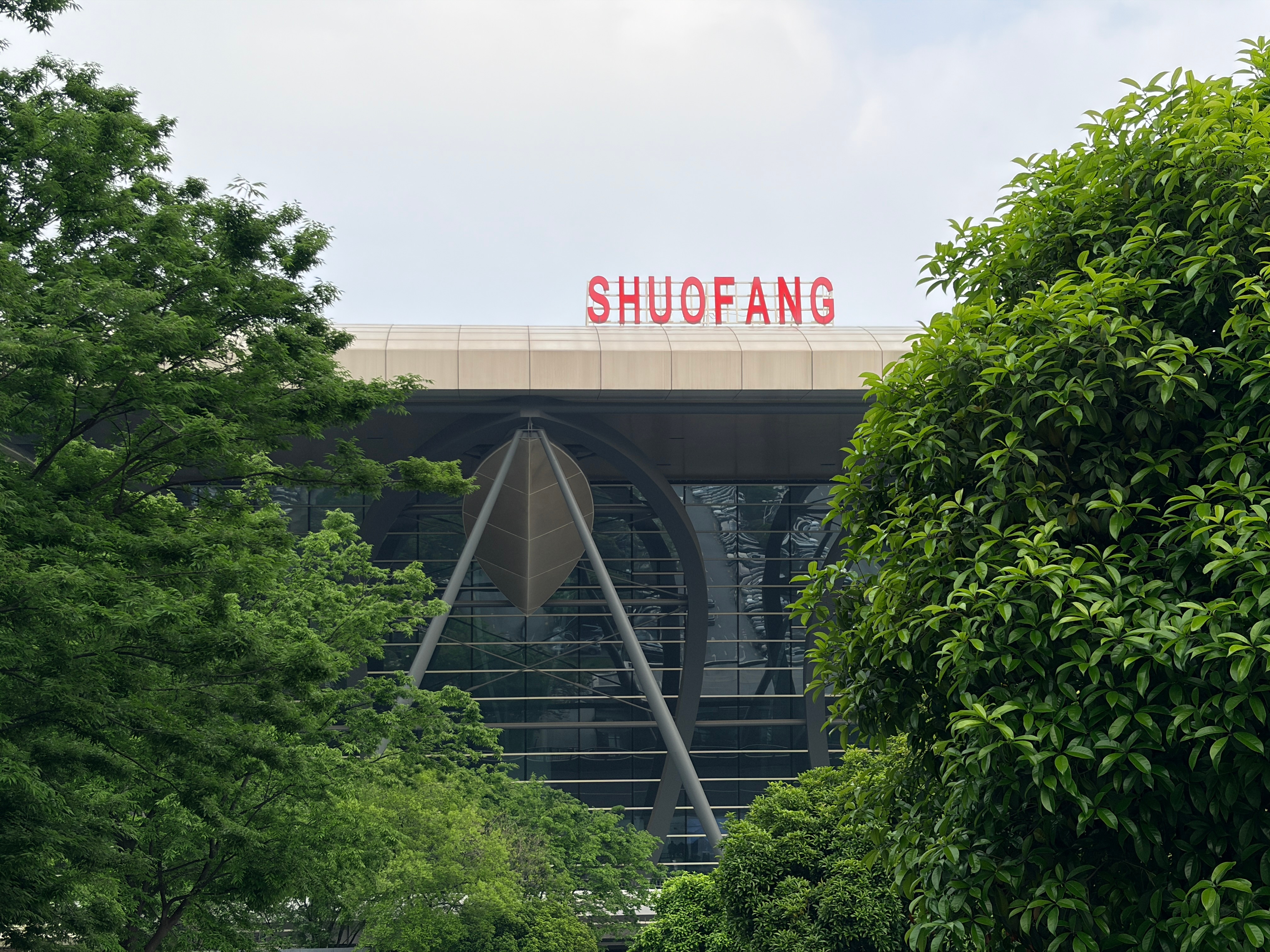 谁说苏州没有机场，当初建苏南硕放机场时，苏州可是掏了5个亿，只是建在了无锡而已?