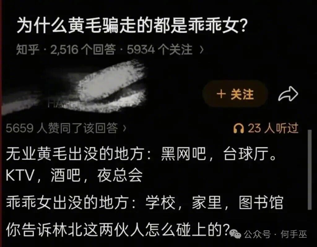 先问是不是，再问为什么！ 