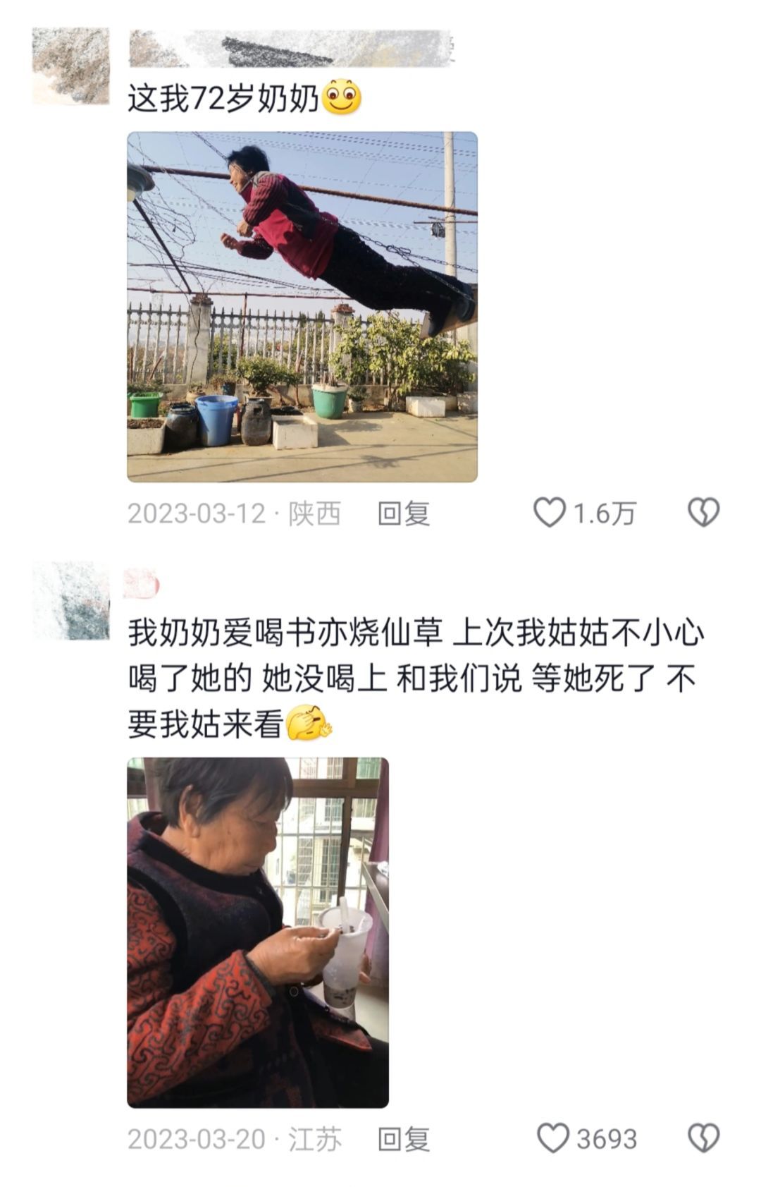 爷爷奶奶究竟能有多叛逆 