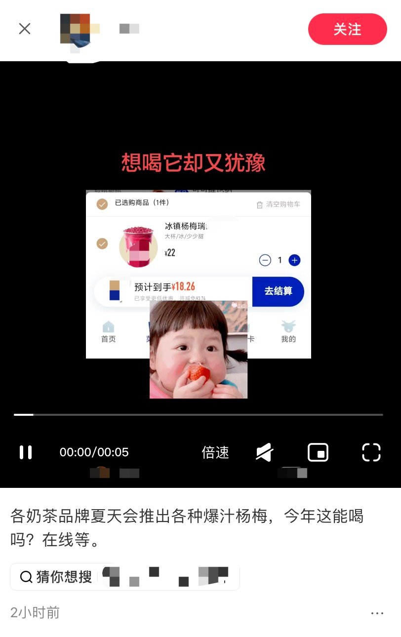 【多奶茶品牌回应杨梅安全：杨梅饮品符合食安标准】近日，媒体曝光福建漳州杨梅违规泡