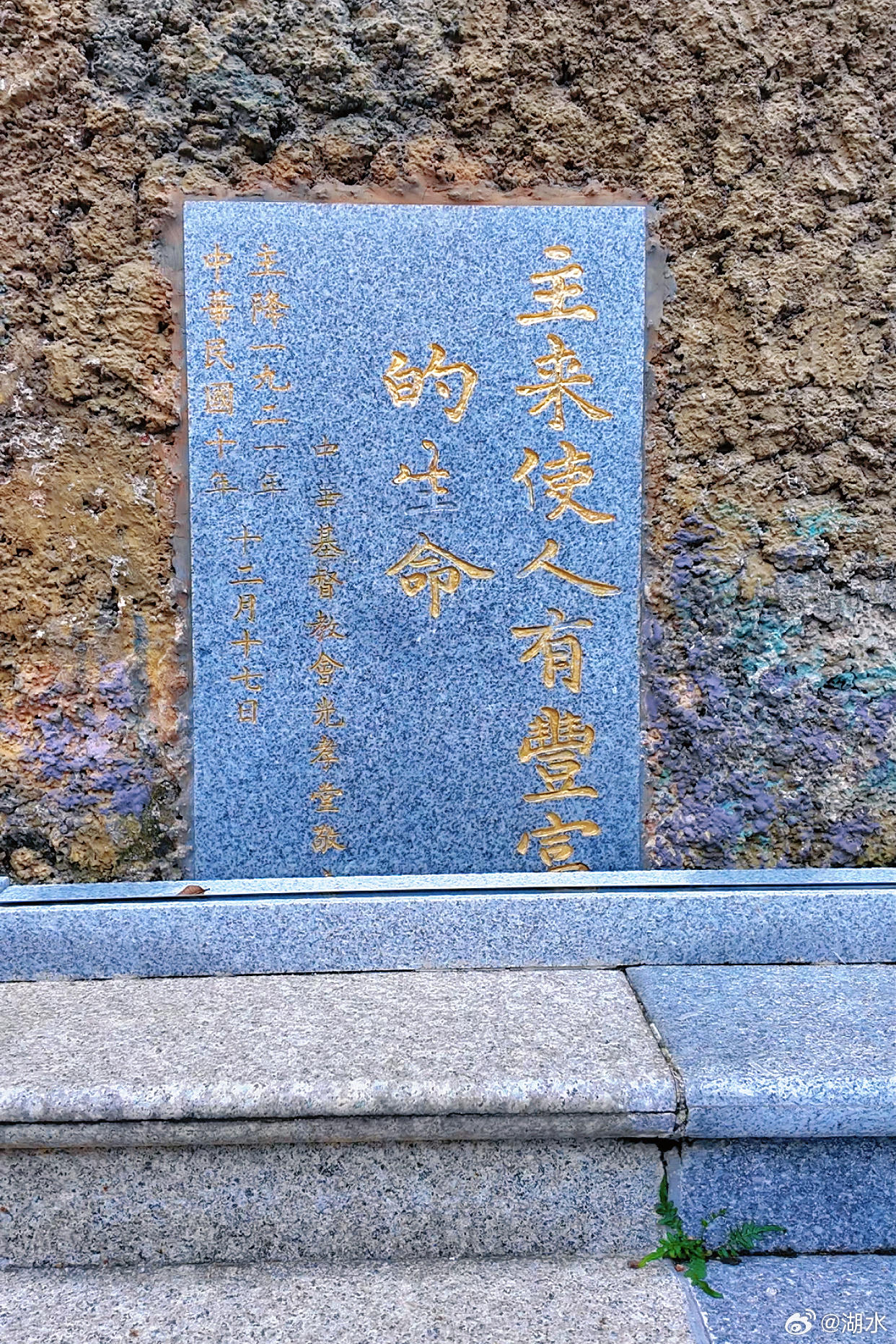 古建筑 光孝路上的光孝堂，三楼彩色玫瑰窗光彩照人！上次经过光孝堂是2024年，恰