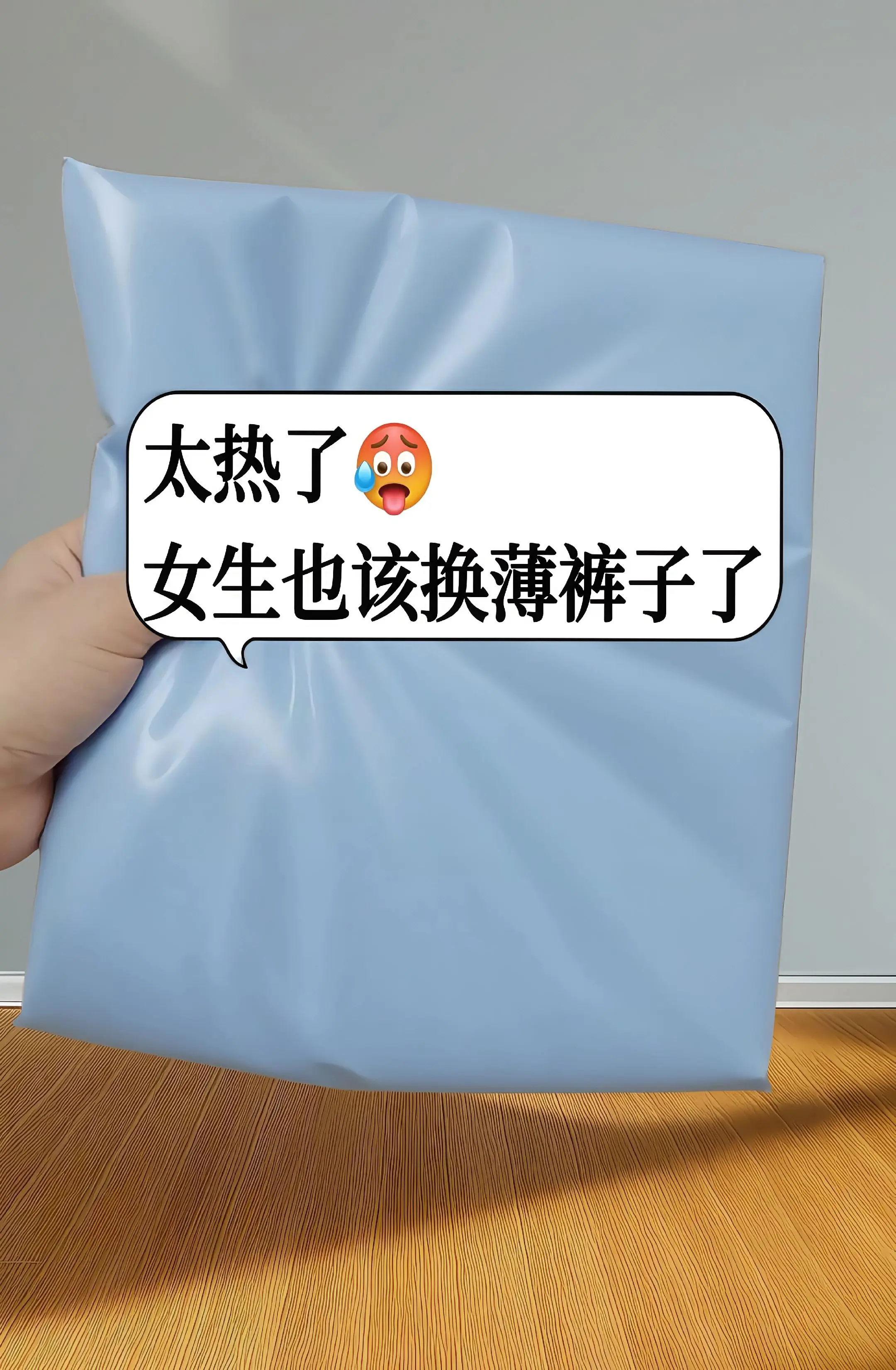 跟风买的裤子，最满意的一次！夏季新款破洞渐变色阔腿牛仔裤，薄款软牛仔面...