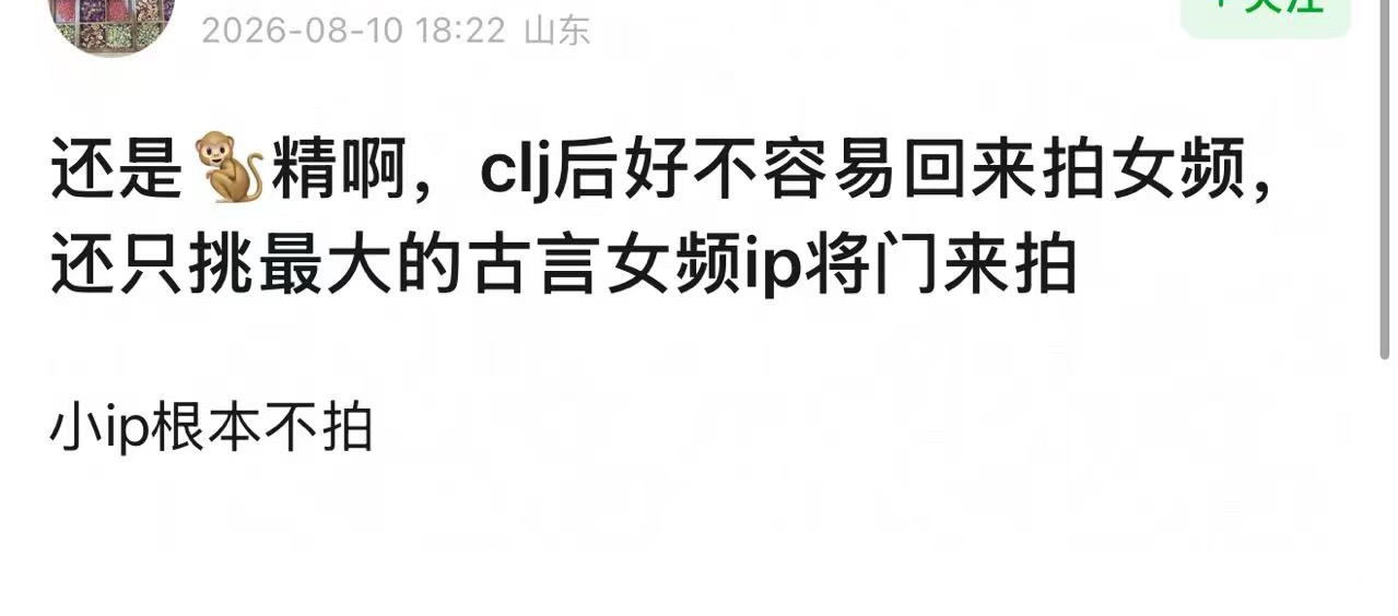 别家都觉得王鹤棣选这部剧很精，只有自家一些鹑人觉得王鹤棣不该接。别家哈喇子流了一