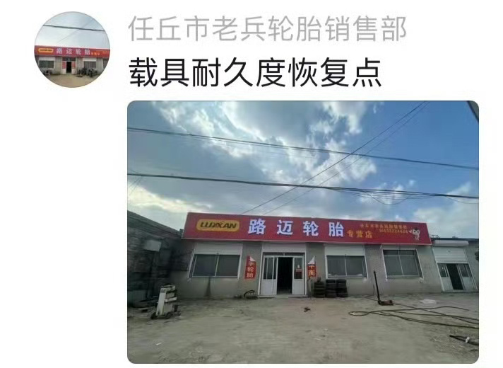 #用中二的方式介绍自己的职业# ​​​