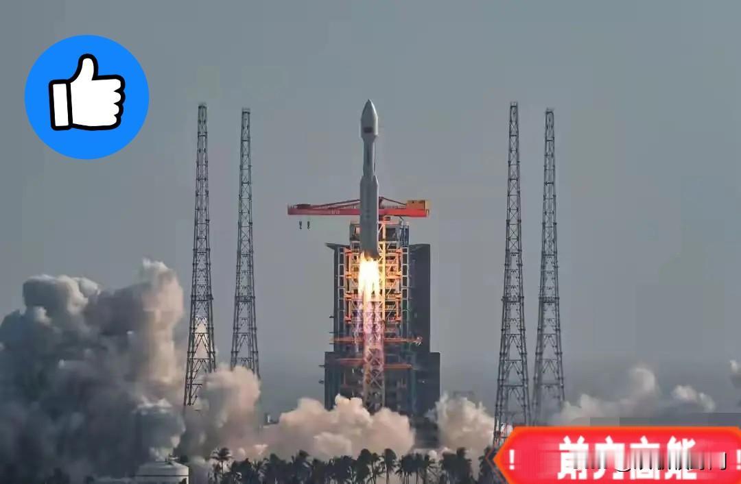 发射成功！
厉害了，我的国。
12月6日，我国宣布在海南商业航天发射场用长征八号