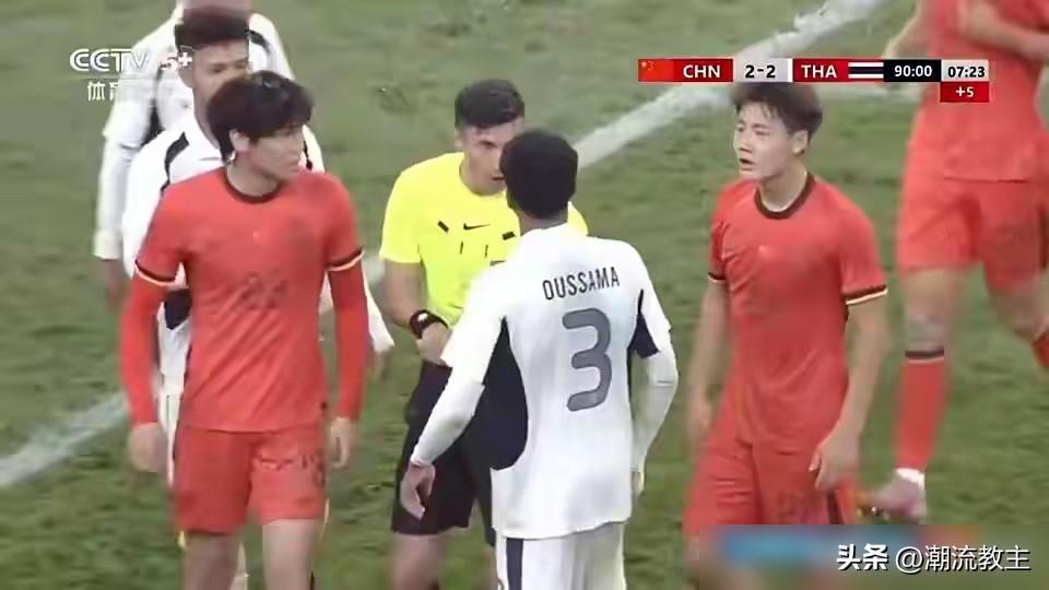 玄智健这张红牌，一开始全网喊冤。结果现场视频一放，直接把自家球迷干沉默了，就离谱