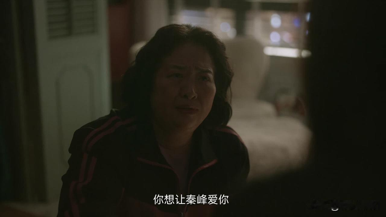 婚姻的这个扎心真相：越早知道越好！~~

车祸前，程安心漂亮耀眼，是丈夫秦峰能拿