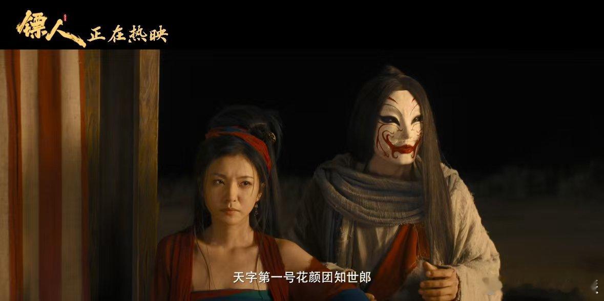 镖人打戏真火实拍 吴京于适镖人火战打戏 《镖人》火战打戏太牛啦，真点火真打，吴京