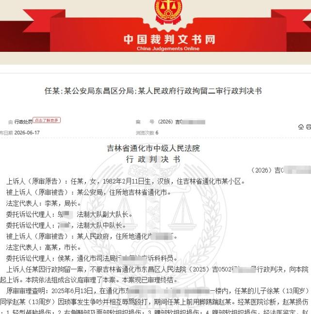 “愧为人母！”贵州，已婚女子带着12岁的女儿离家出走，与情人在异地以夫妻名义同居
