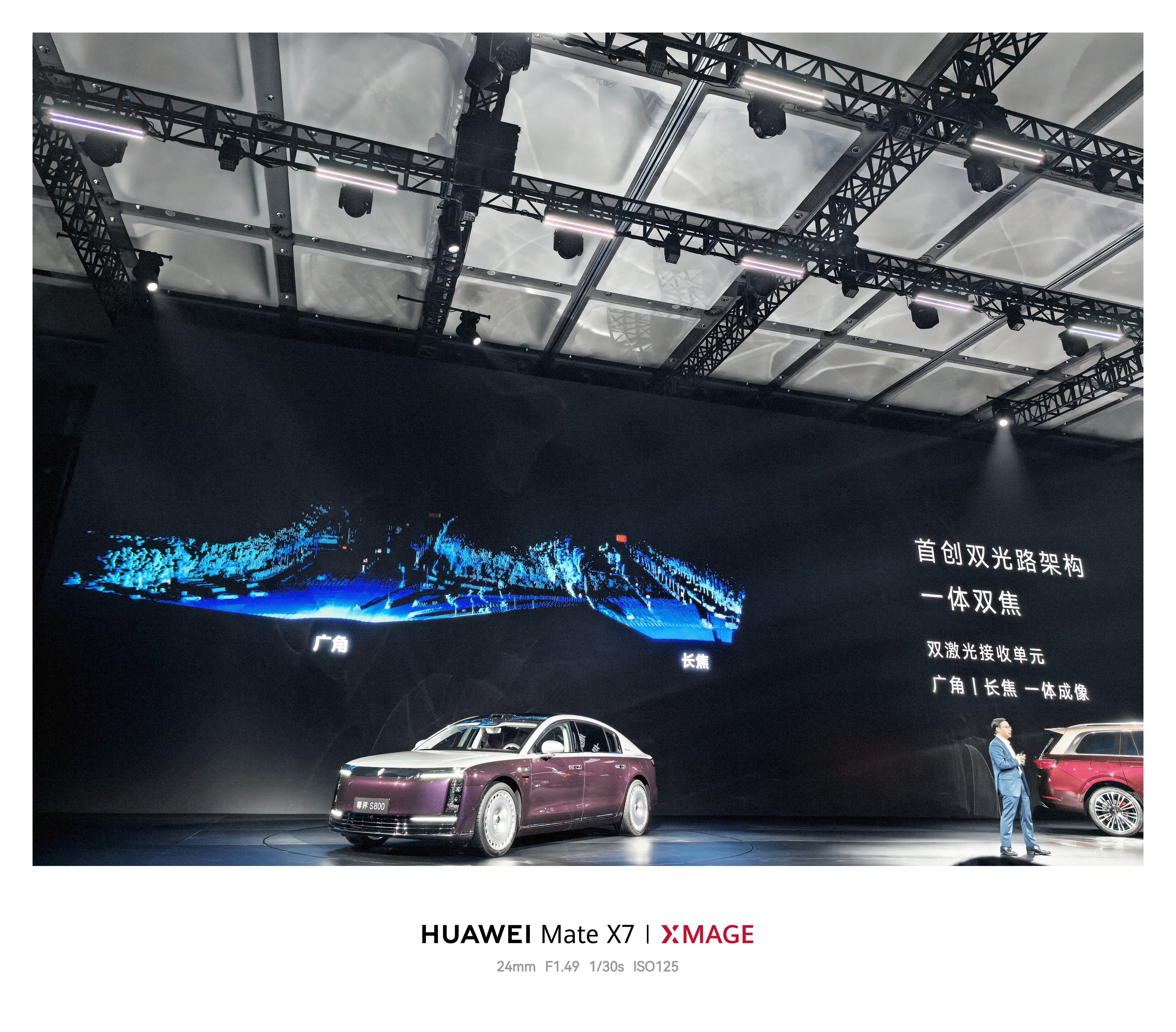 双光路架构，长焦＋广角，从点云到成像。说白了，就是精度更高，雷达看到的不再只是点