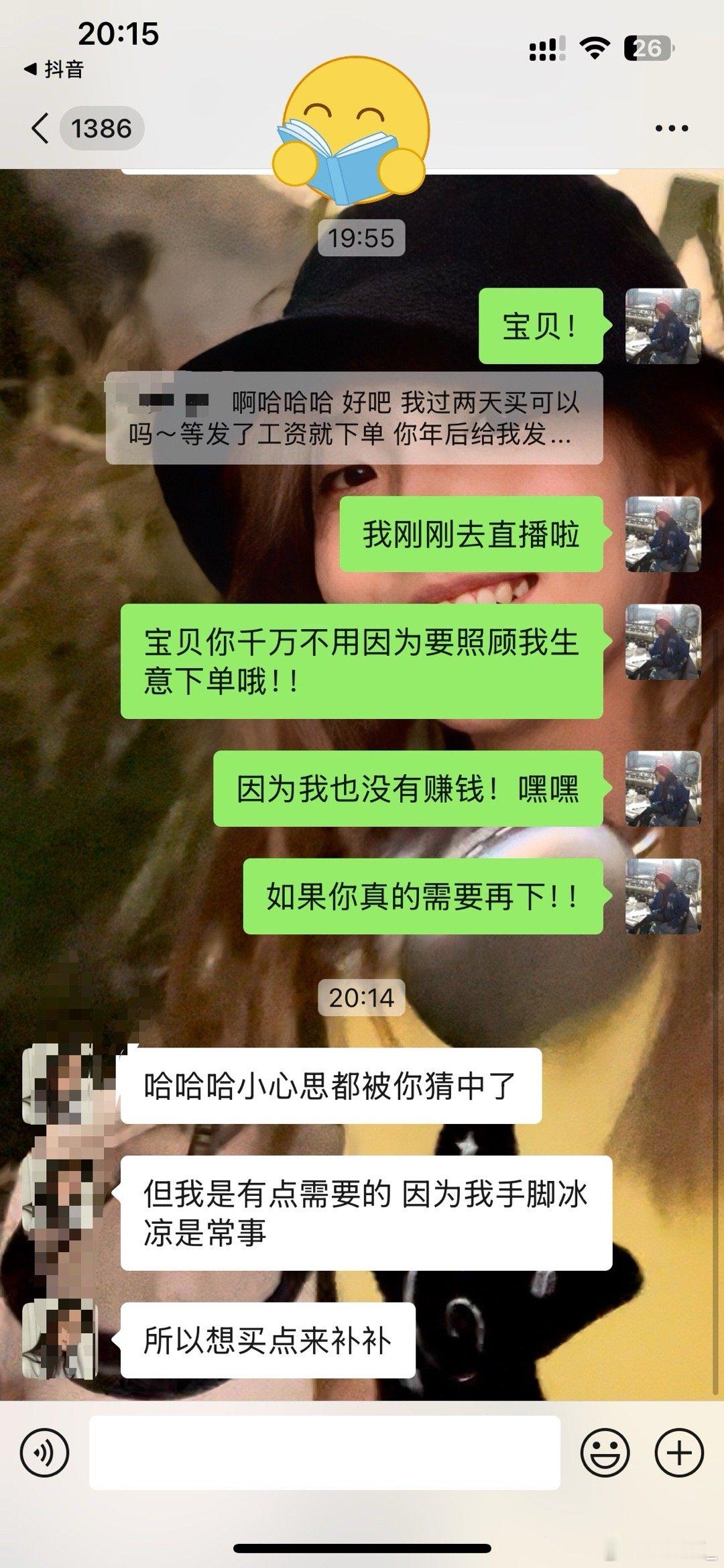 来买的太多[泪][泪]我没想到大家会对这个这么感兴趣！！虽然我自己也是忍不住买了