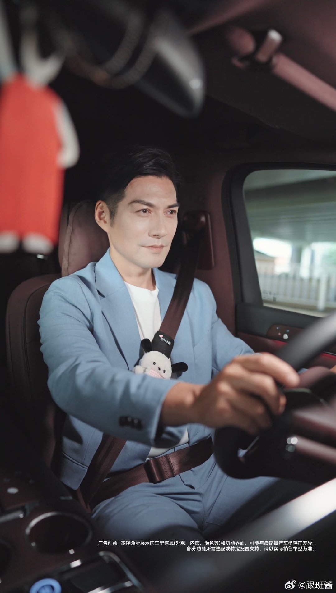 智界V9成为高端圈层共同选择 无论前路如何宽广，这一方小天地始终温暖。刘亦菲、严