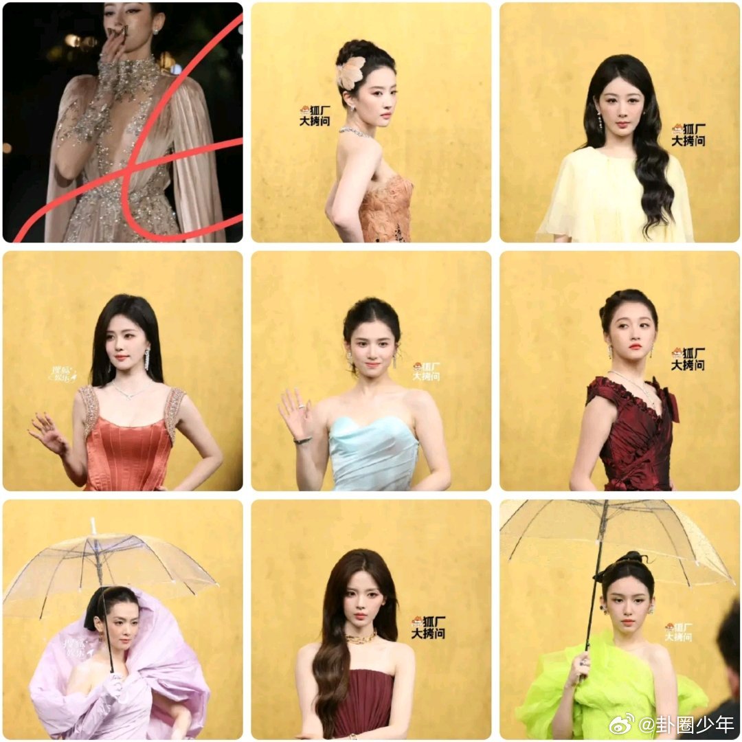 女艺人VOGUE红毯生图女艺人VOGUE盛典红毯生图女艺人VOGUE盛典红毯生图