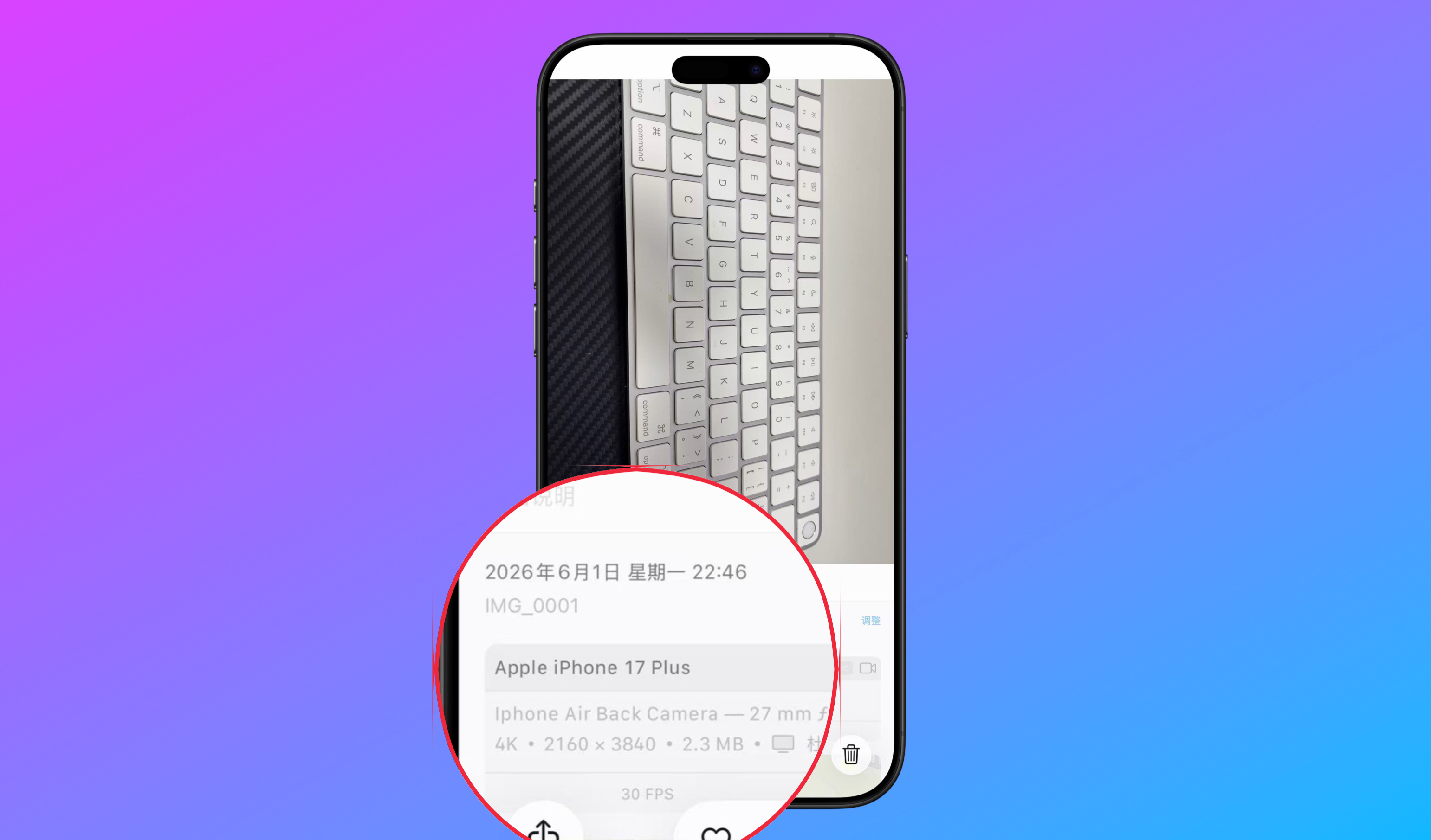 苹果官方Final Cut Camera用iPhone Air录制视频惊现iPh