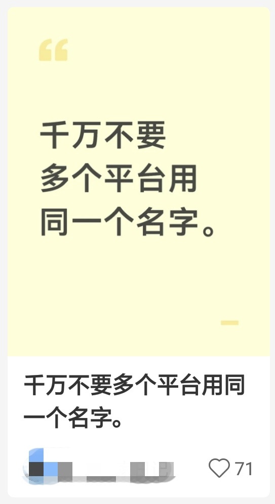 艾特高速药 ​​​