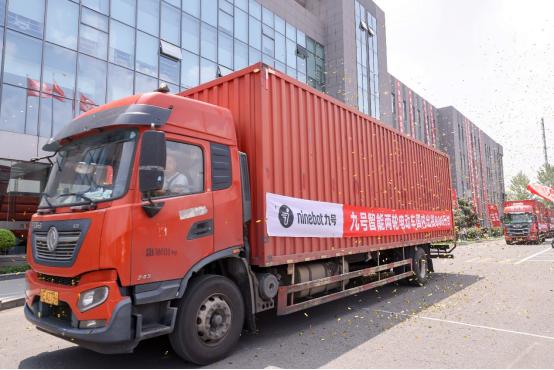 不知不觉间，九号公司又刷新行业成长记录了啊！7月18日，在江苏常州奔牛镇，九号公