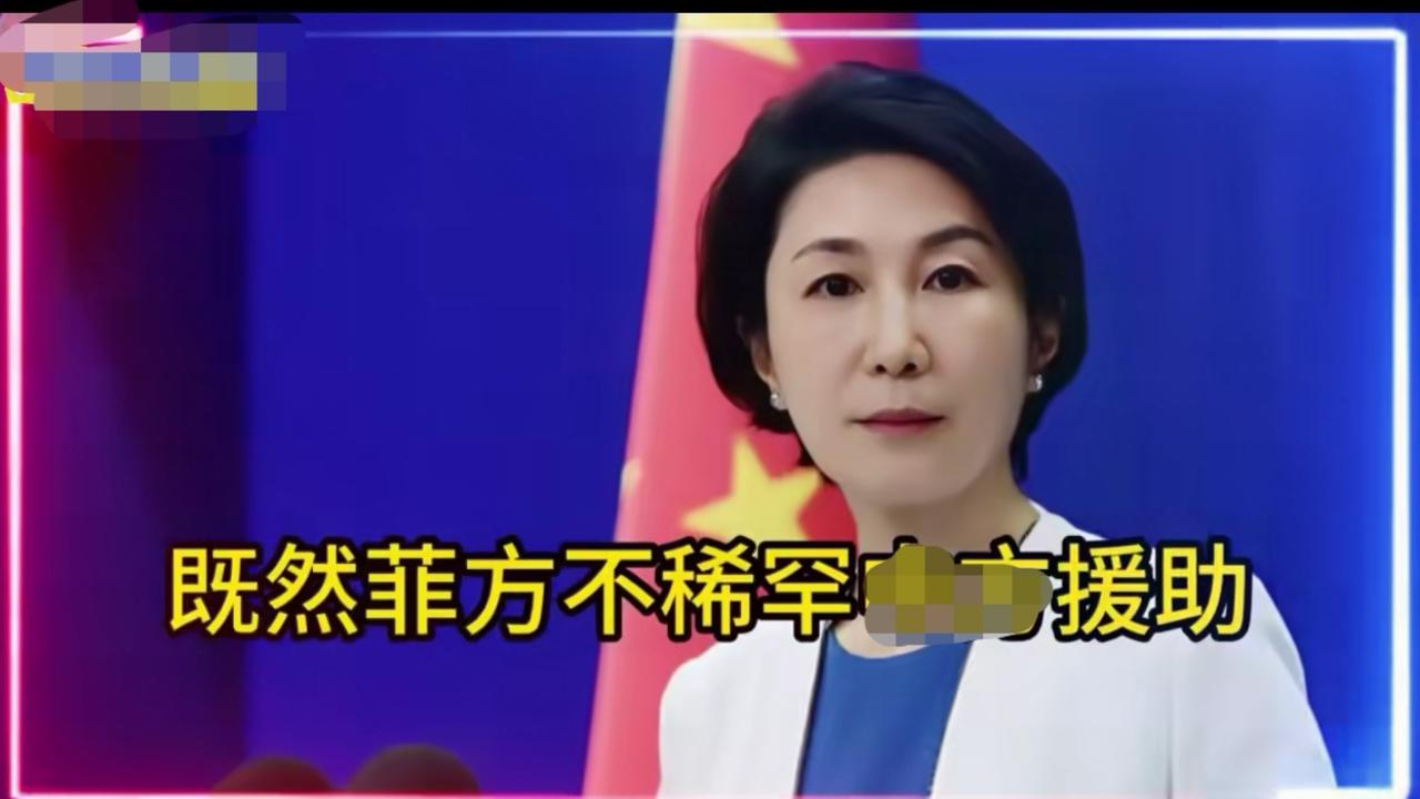 大家记住，等下个台风从马呢马走过之后，看看又是谁会第一个跳出来送油送粮的。此条如