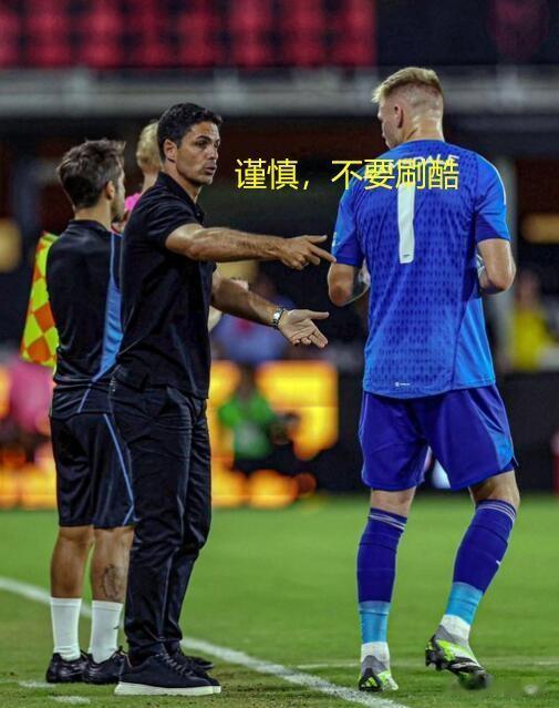 阿森纳终于可以参加欧冠了。
那么 拉姆斯代尔面对欧冠级别的攻击线还能保持状态吗？
