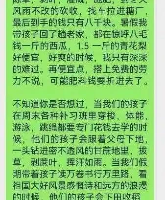 喜大普奔，我们资助的女孩考上高中啦
2023年我发了一篇助学招募帖，第一学期东拼