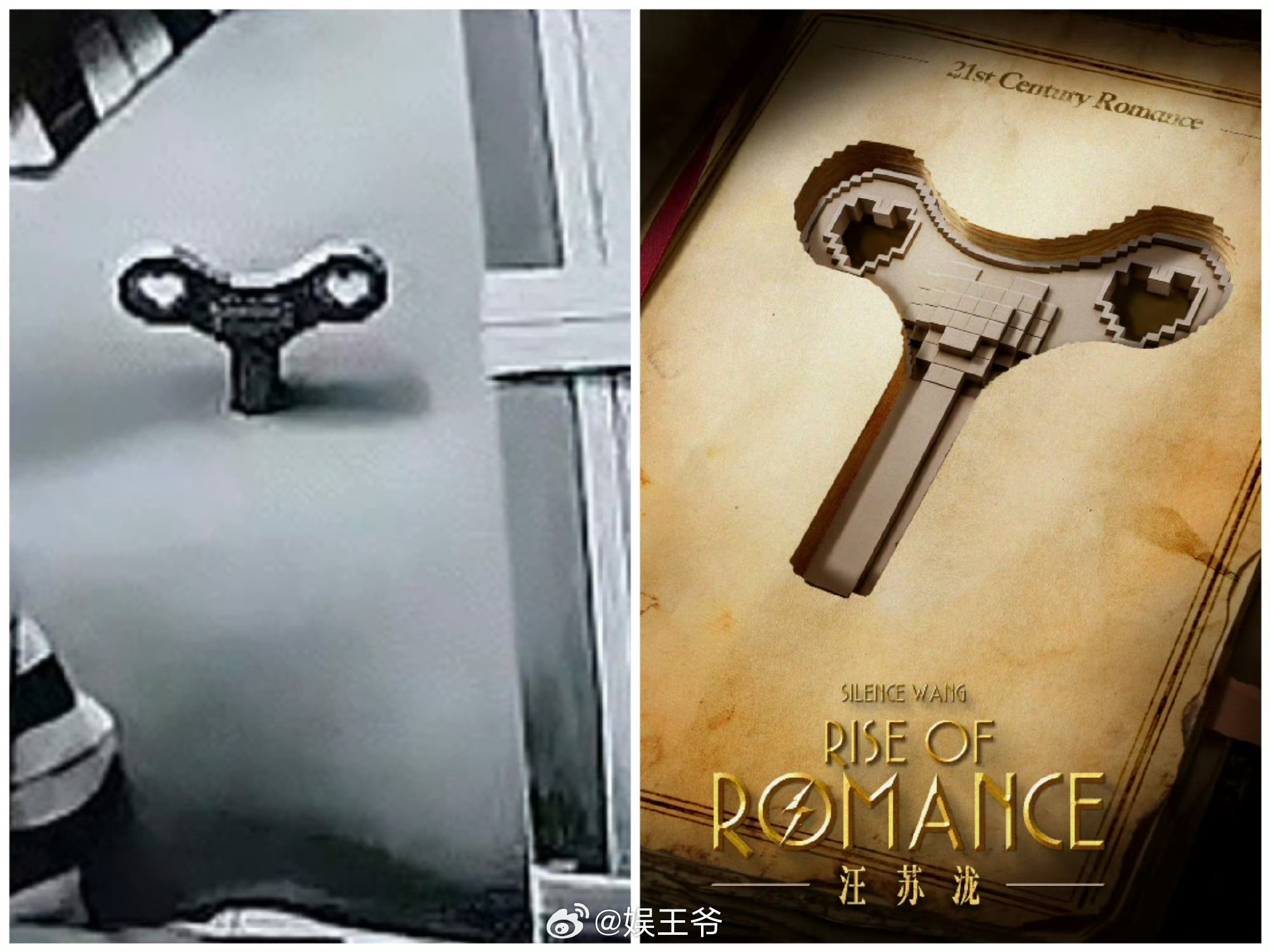 汪苏泷演唱会的彩带是钥匙根本走不出这个罗曼城汪苏泷真的值得！！！粉丝大合唱年轮被