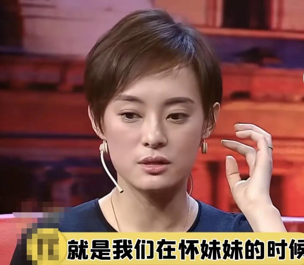 孙俪透露：“我们在怀妹妹的时候，就慢慢渗透给等等说，你要有一个妹妹了或有一个弟弟