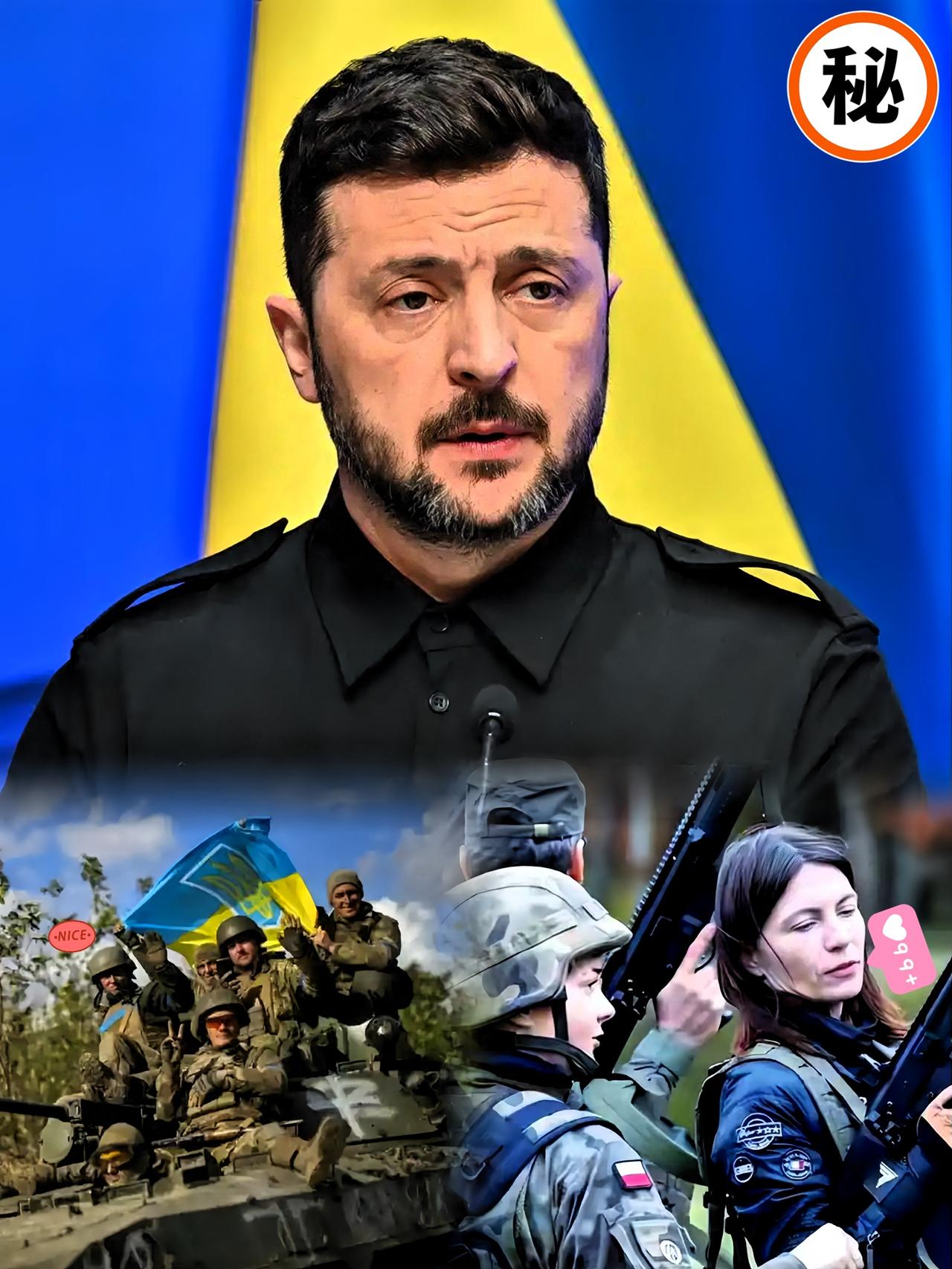 2025年11月8日，
乌克兰总统泽连斯基在社交媒体上确认！
乌克兰成立防空无人