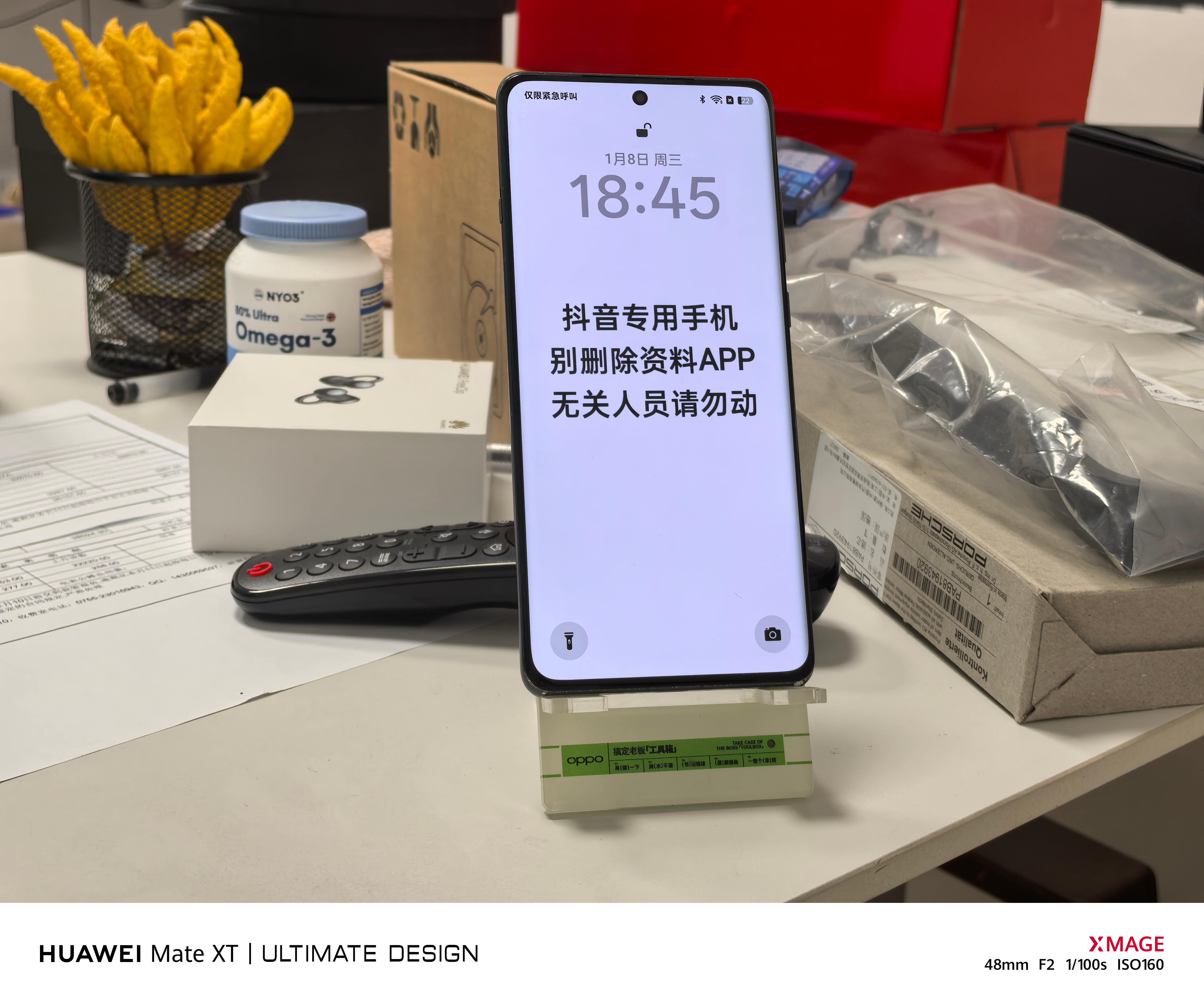 给我的Find X7 Ultra 找了专属工作让它焕发新生迎来第二春以后我就天天