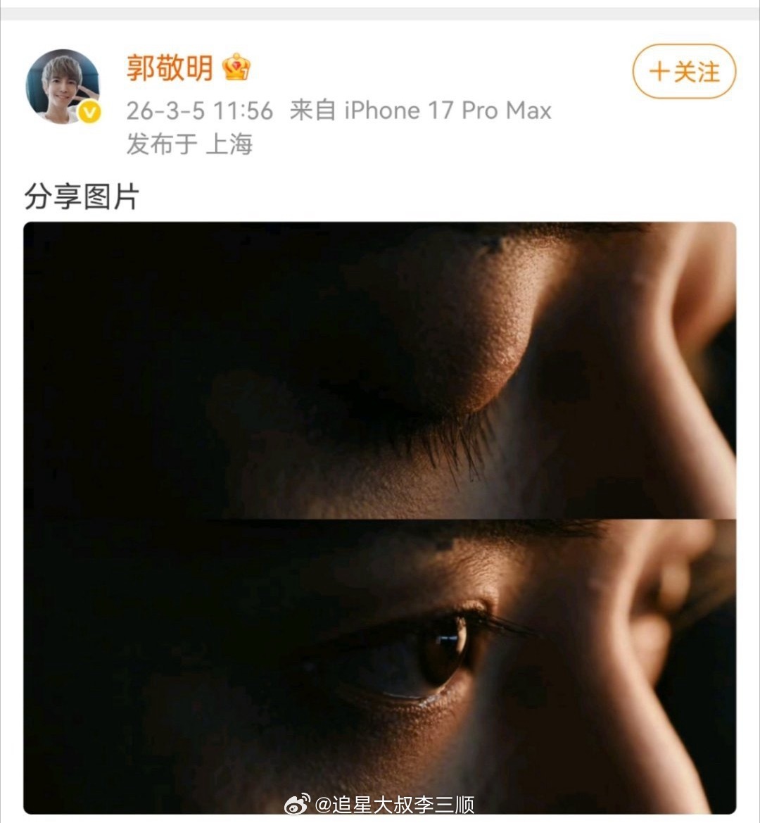 郭敬明发了邓为，应该是快进组百妖谱了吧