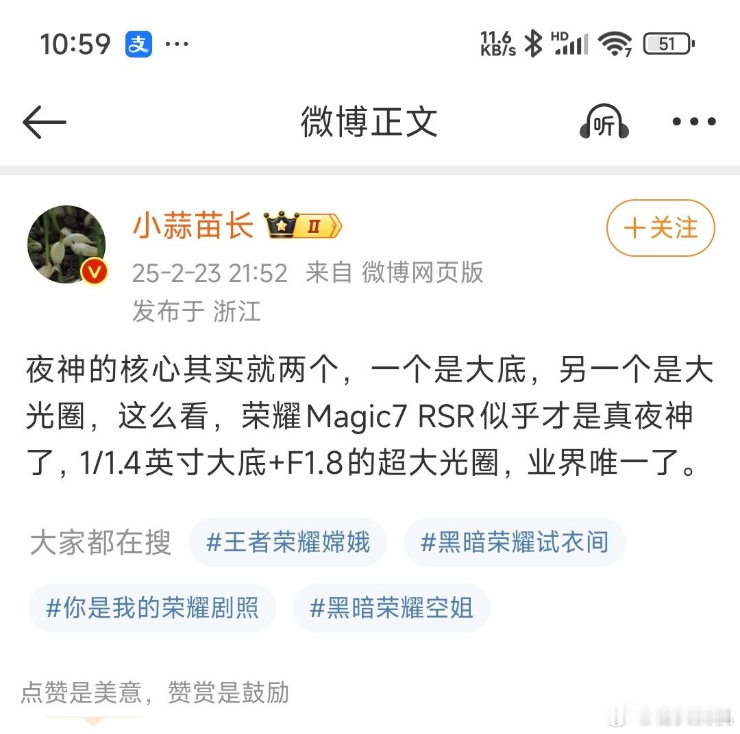 小蒜苗一说强大的硬件，那么一些低配的机子就拿不出手了，所以真夜神还得看参数…经常