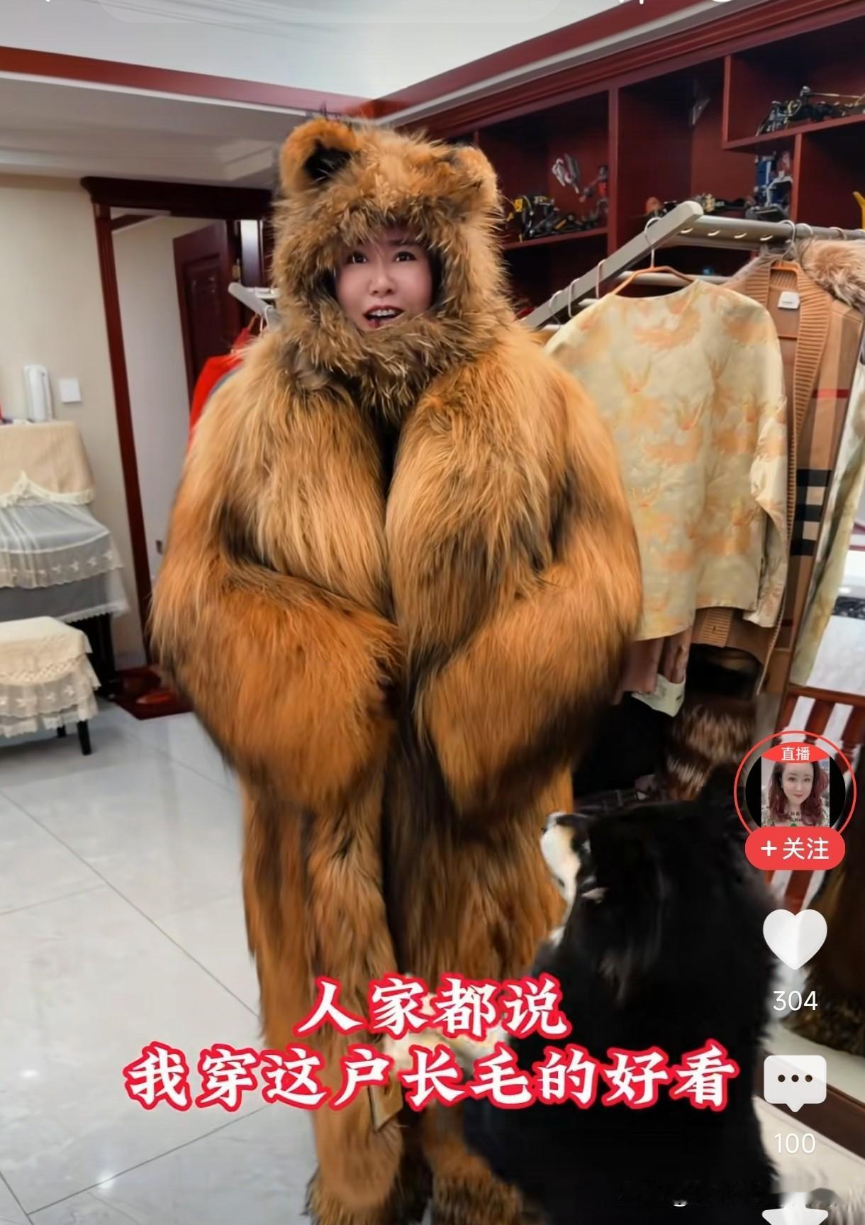 冬天天气凉了，人们都想方设法的往身上拾掇一件保暖的衣服。这不刷到了好多视频，人们