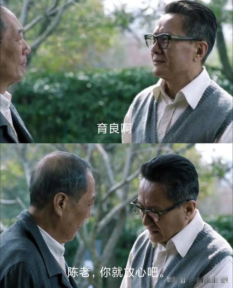 人民的名义中我不喜欢陈岩石最重要的原因是，就高育良把他当个人看，高育良和沙瑞金之