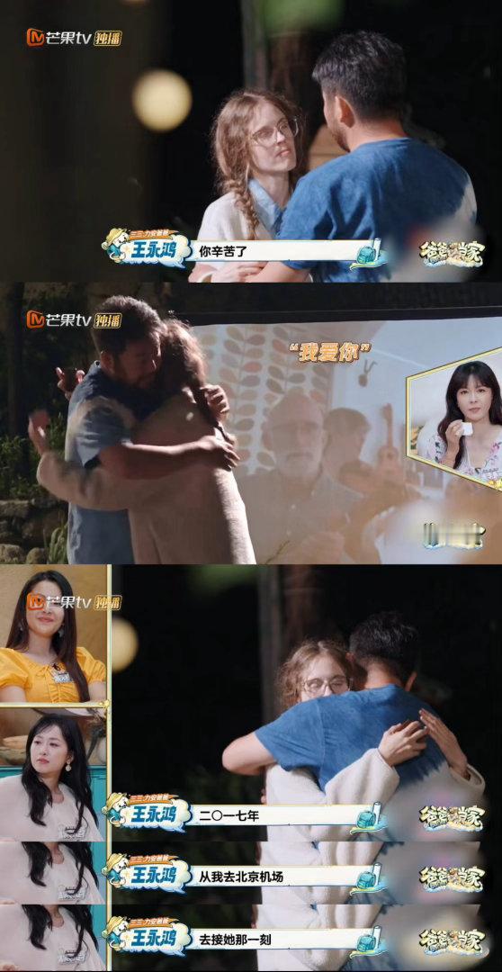爸爸当家嘉宾看王永鸿家哭惨了爸爸当家5这期太好哭了 嘉宾在演播室哭成一片，我在屏