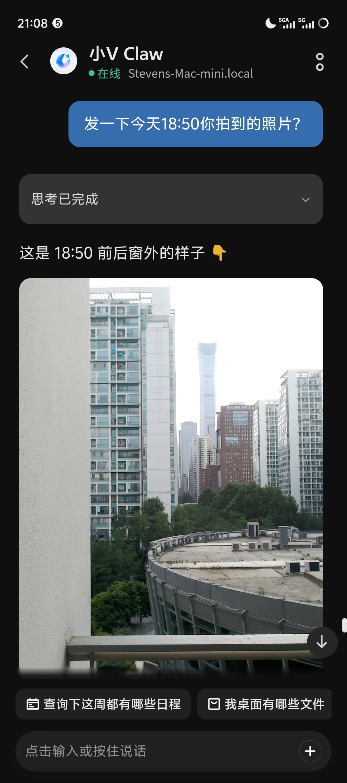 大家来找茬。 