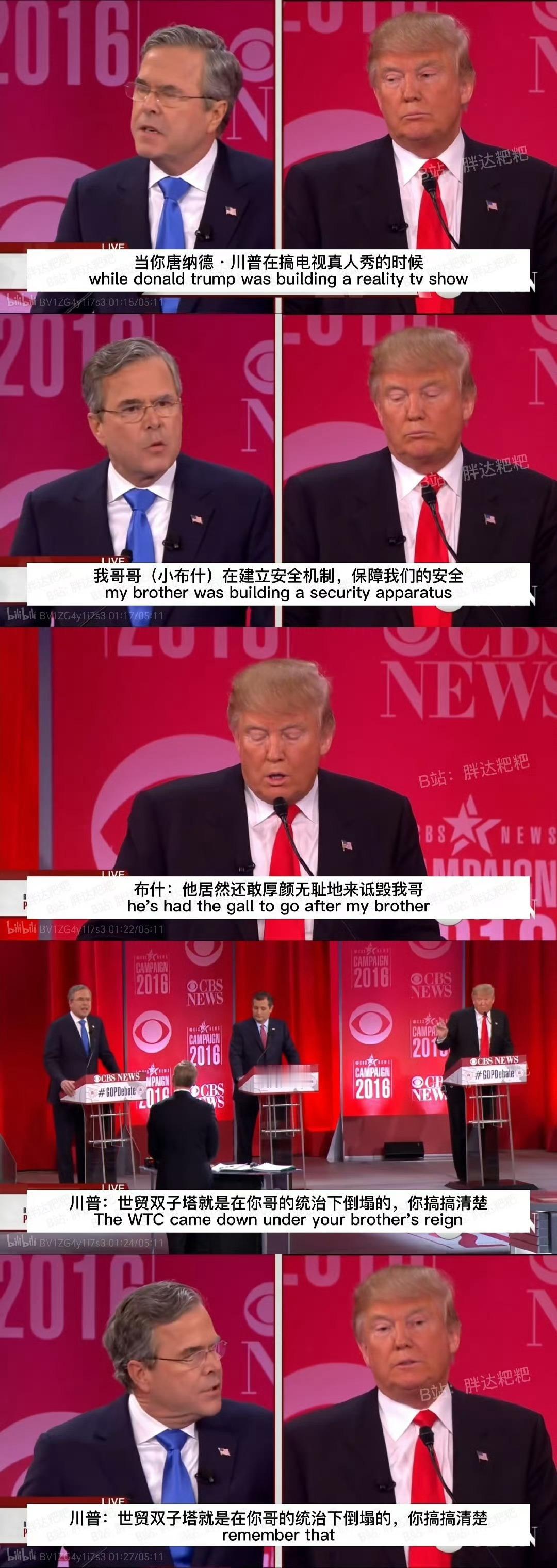 冷知识:在美国，民主党早就把伊拉克战争定性为错误的战争。对小布什、赖斯等人最大的