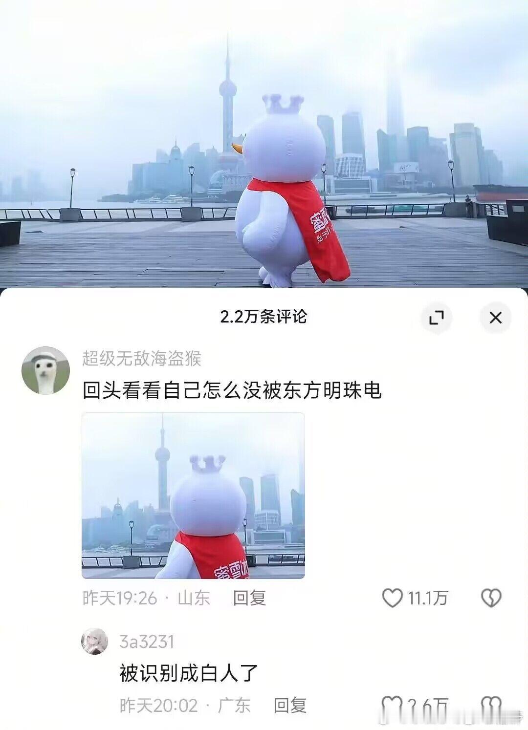 笑死 ​​​