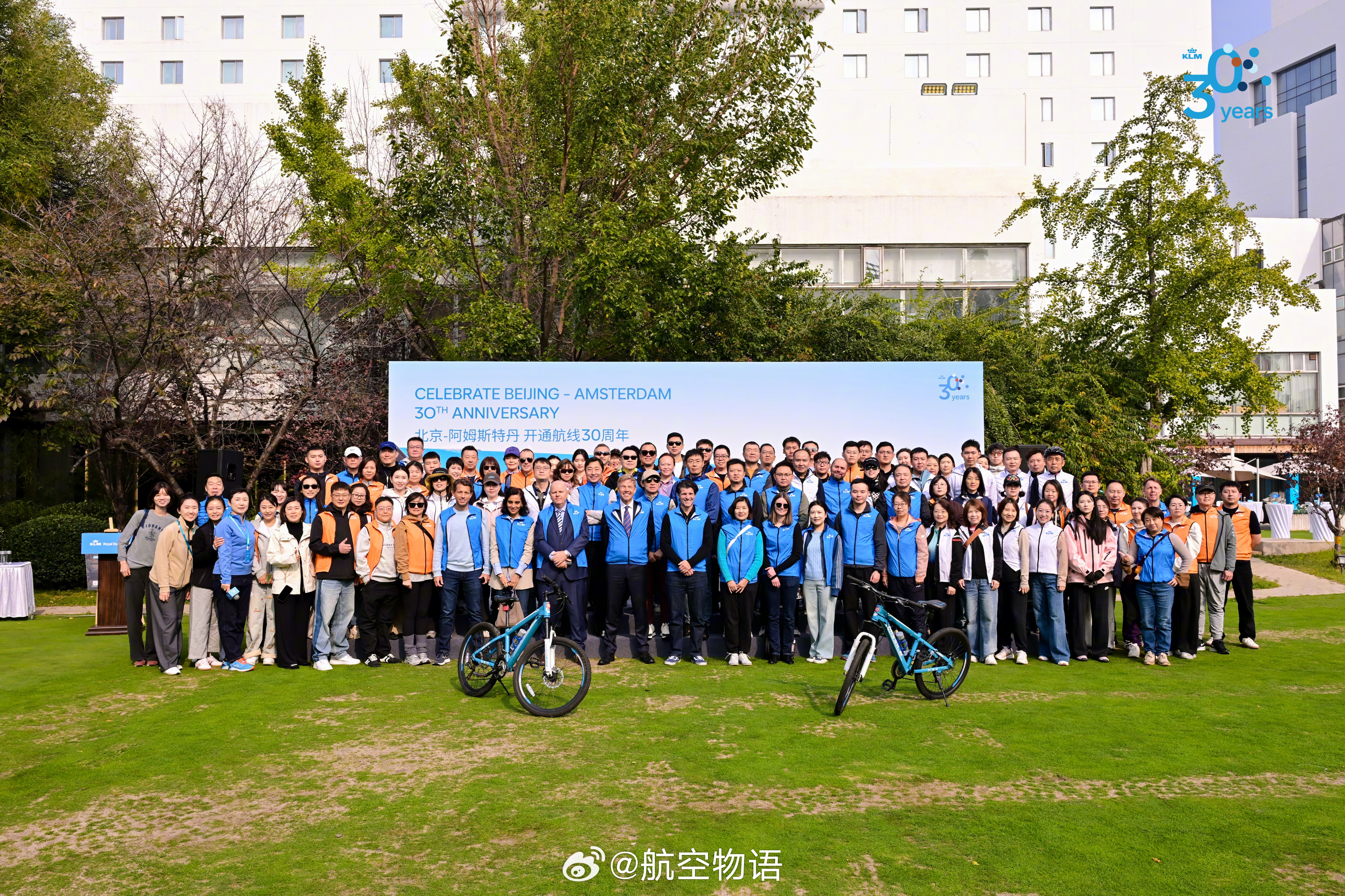 ✈️荷兰皇家航空北京‑阿姆斯特丹直飞航线迎来开通30周年。荷航在北京举办纪念骑行