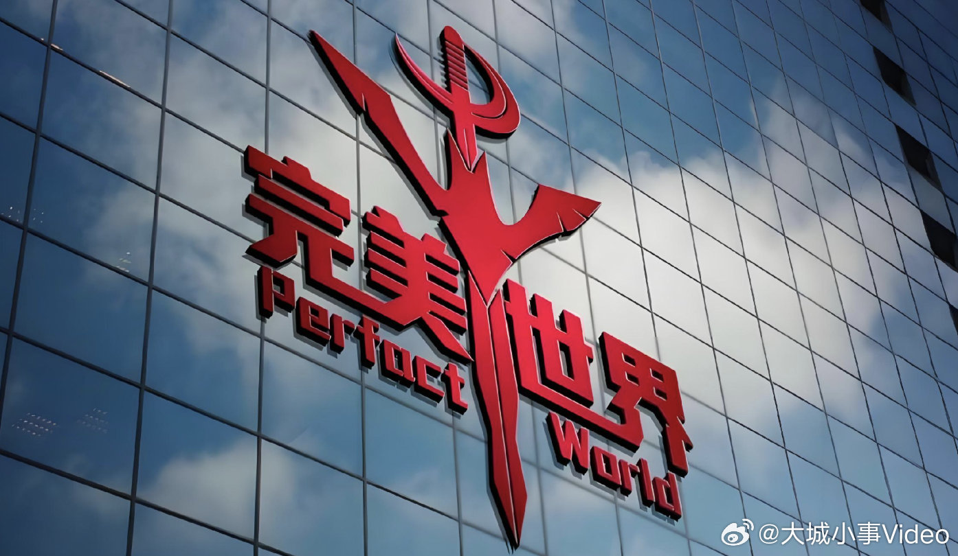 【完美世界3名员工涉嫌贪腐舞弊完美世界3名员工被刑拘】1月15日，记者获悉，1月