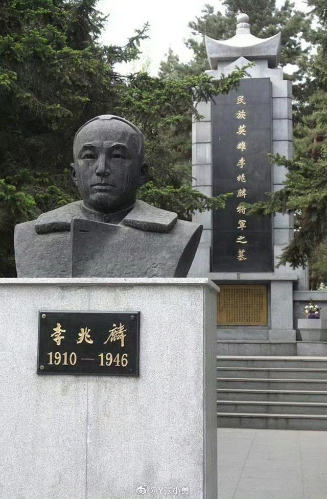 1946年3月9日，抗战英雄李兆麟壮烈牺牲，时年36岁。缅怀致敬！ 