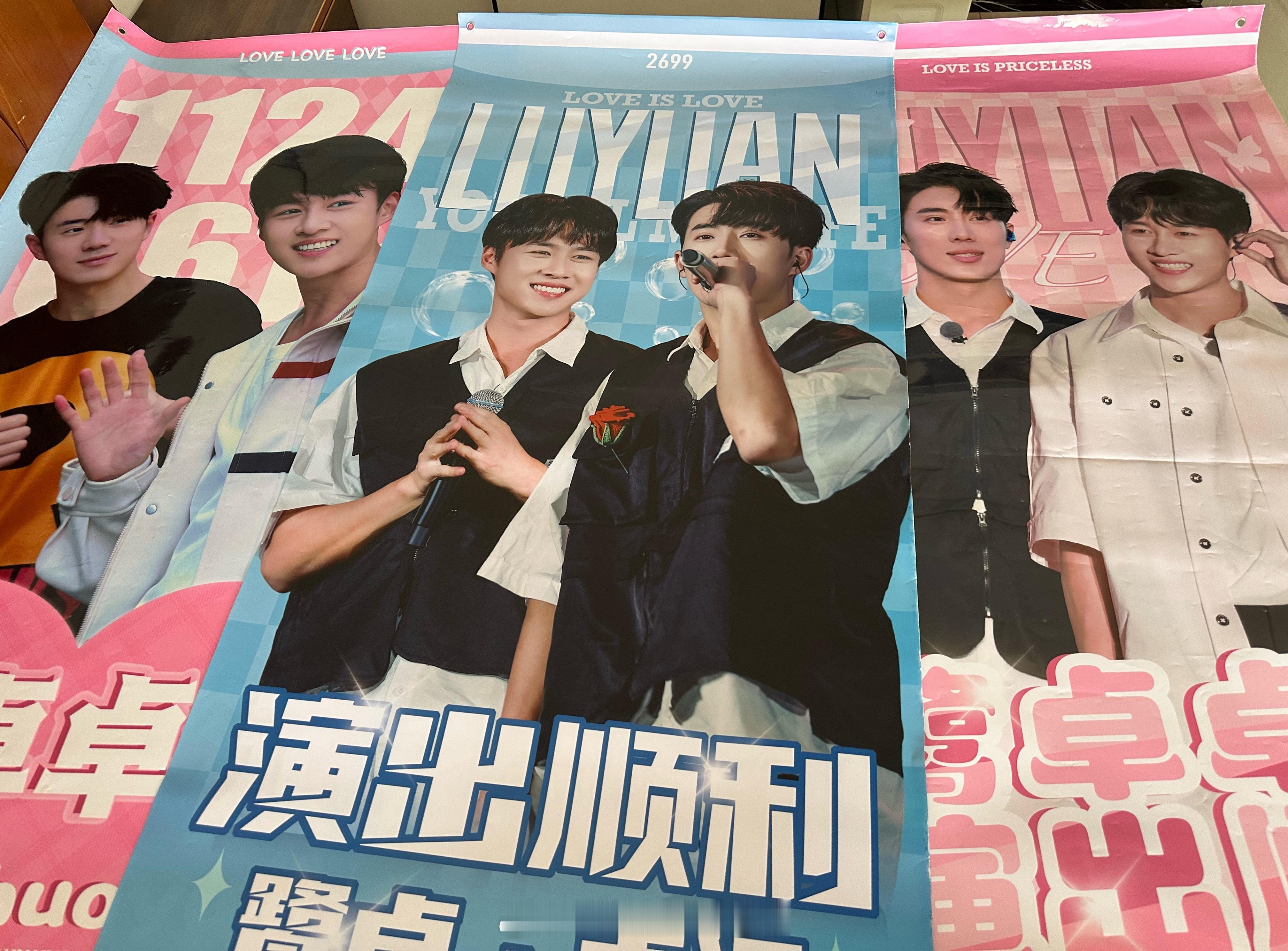 在家里发现了23年常州音乐节鹭沅的第一个线下应援，上古文物[惊恐] ​​​