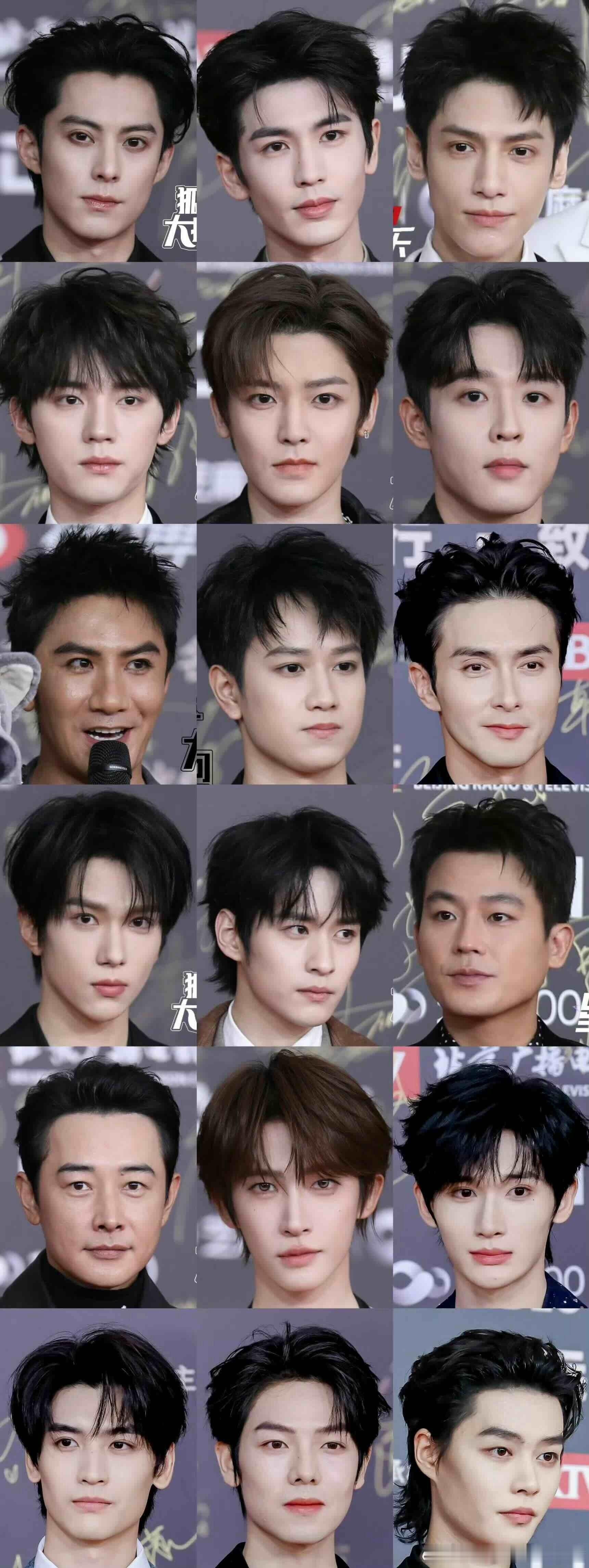 爱上谁了？微博视界大会直播 ​​​