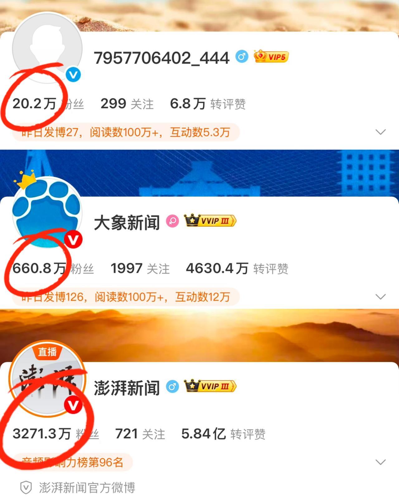 亚洲周刊这次看似画上了句号，

实则赢麻了，

试问在这之前有多少人知道这家媒体