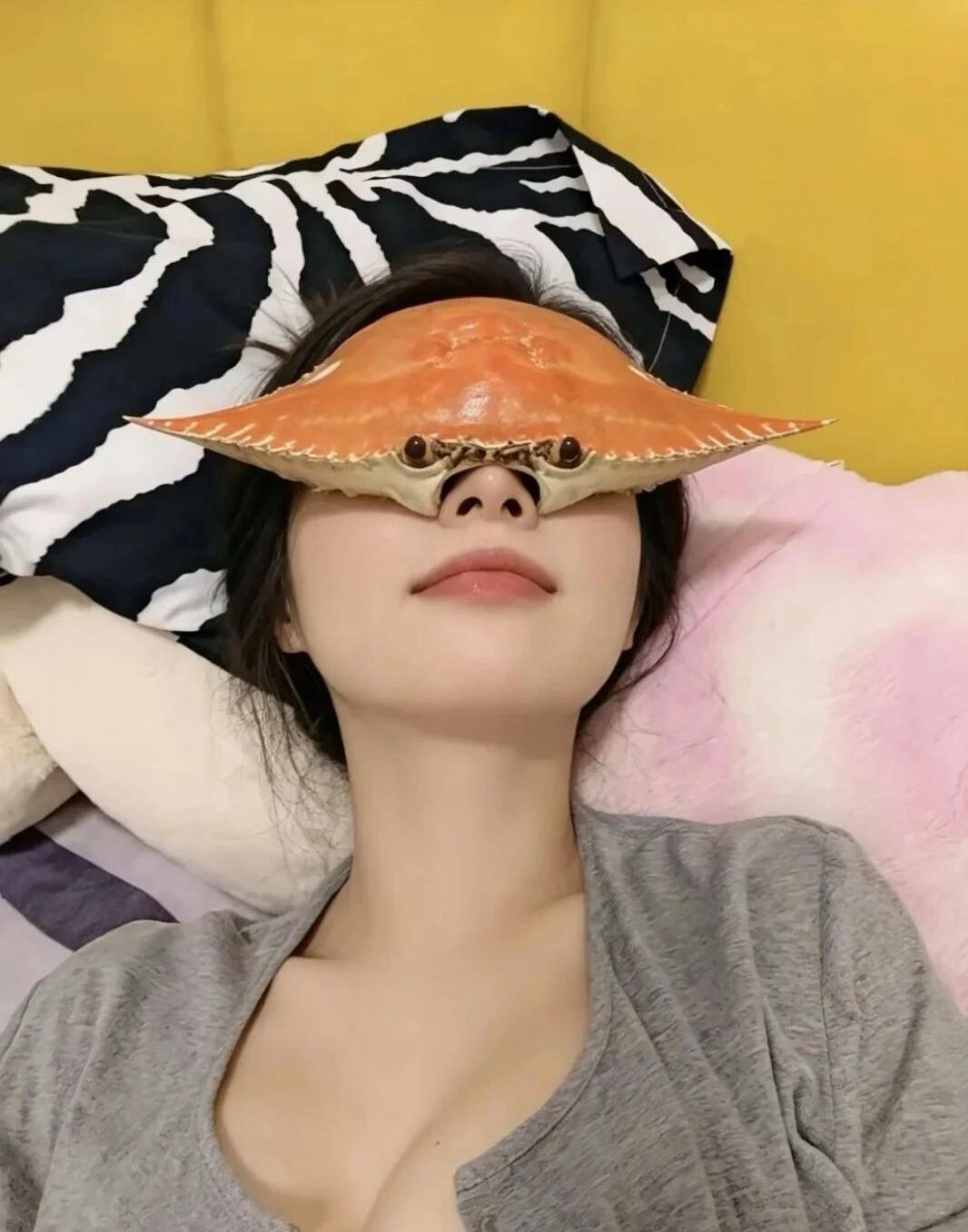 睡前就地捡个蟹壳当眼罩！
网友：一觉醒来，满身海鲜味道！