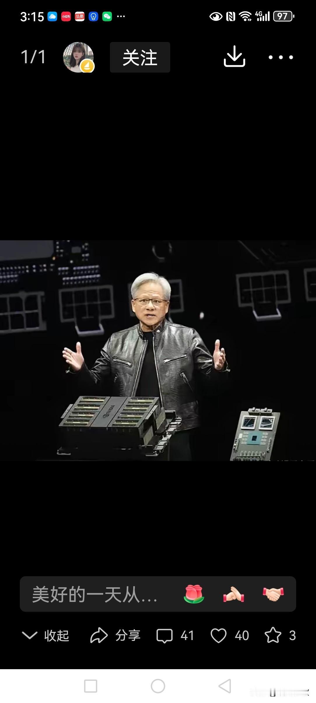 黄仁勋的一句“中国不配……”不知能否唤醒我们对基础教育、创新精神的培养、创新机制