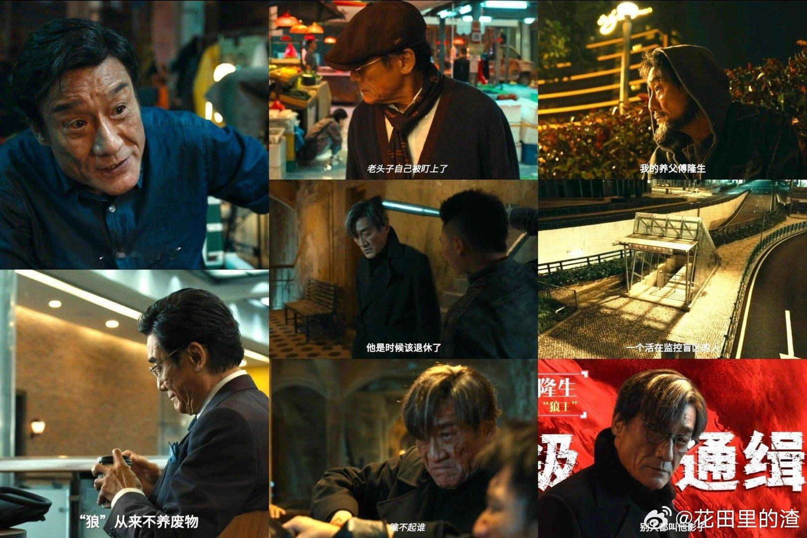 梁家辉 魔童降世被梁家辉拿刀追着跑 从眼神锁定到提刀追赶，他一秒切换角色模式。群