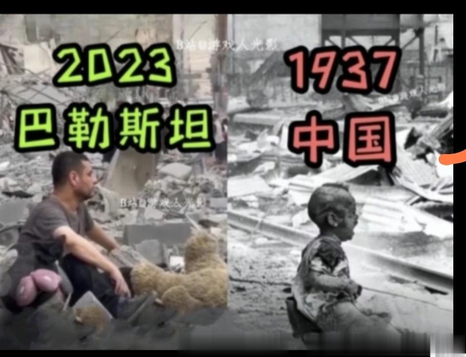 为什么在中国总体对穆反感的氛围下，巴勒斯坦获得了这么高的支持率呢？原因就在【图1