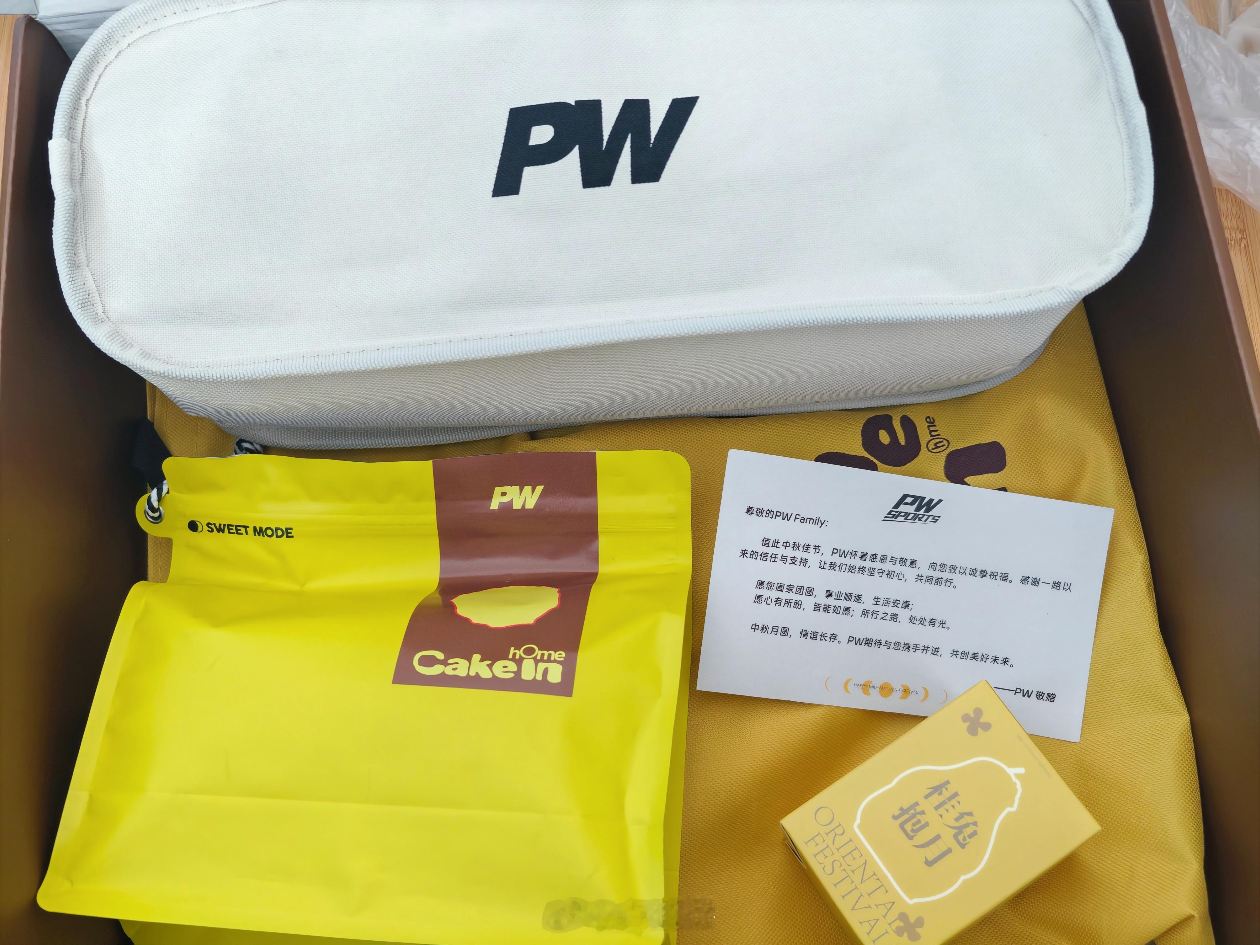 这么早就收到了中秋礼品🎁感谢新疆男篮我的观赛搭子小卢篮球世界 ​​​