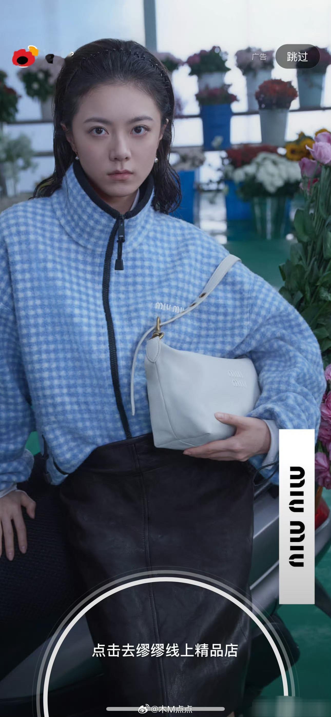赵今麦🧣开屏物料，这怎么样？ 